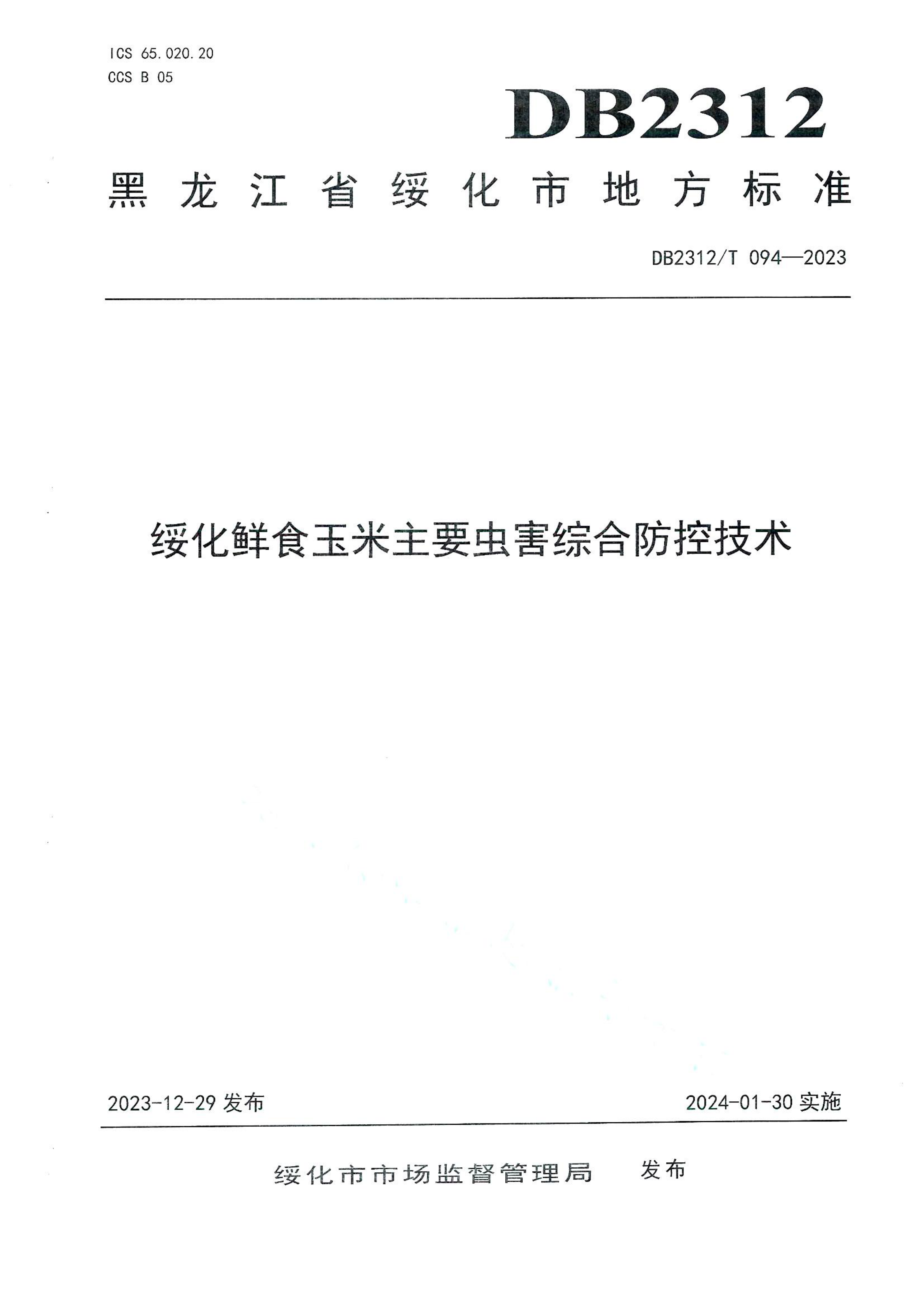 资源详情图